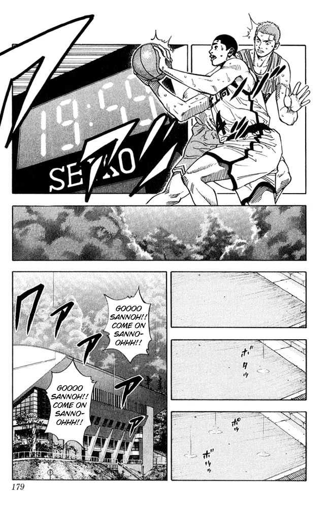 Slam Dunk chapter 233 page 10
