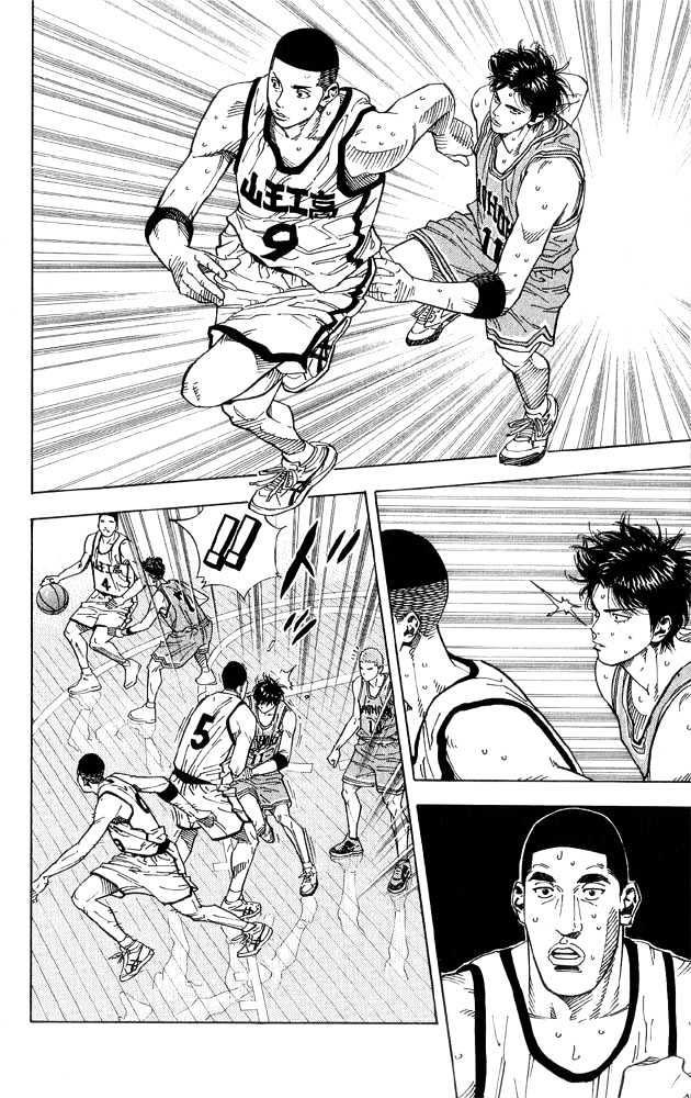 Slam Dunk chapter 233 page 11