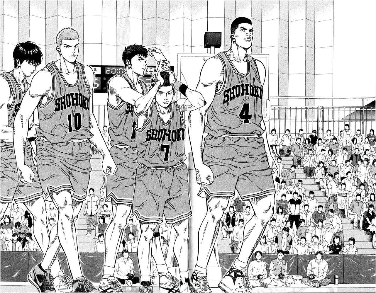 Slam Dunk chapter 233 page 7