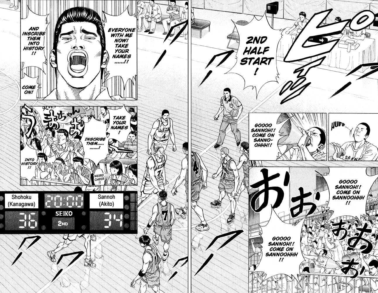 Slam Dunk chapter 233 page 8