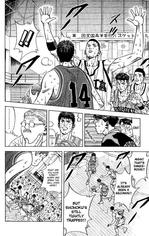 Slam Dunk chapter 234 page 15