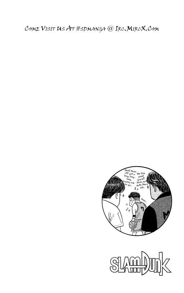 Slam Dunk chapter 234 page 23