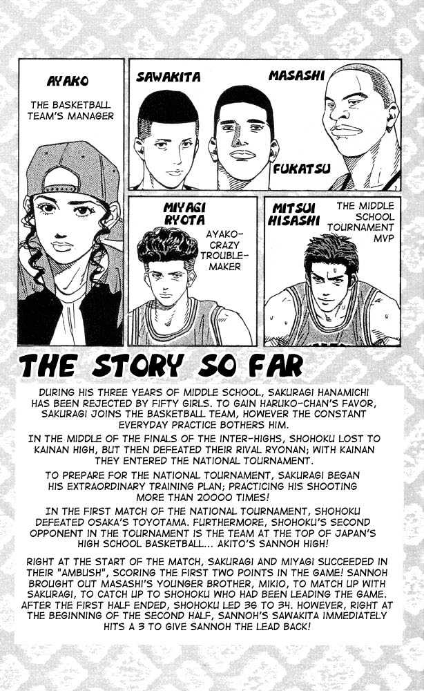 Slam Dunk chapter 234 page 3