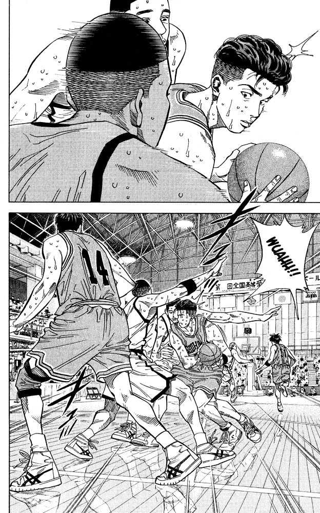 Slam Dunk chapter 234 page 7