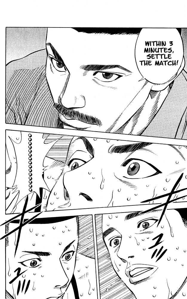 Slam Dunk chapter 234 page 9