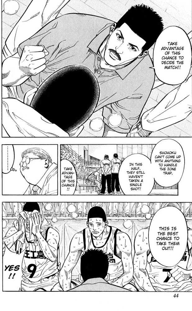 Slam Dunk chapter 235 page 16