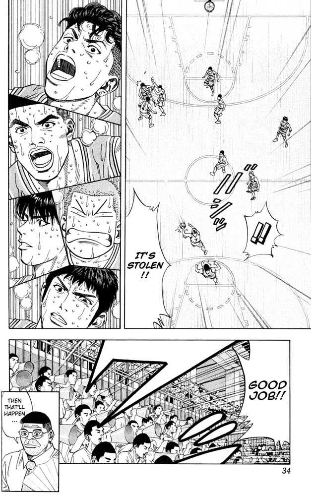 Slam Dunk chapter 235 page 7