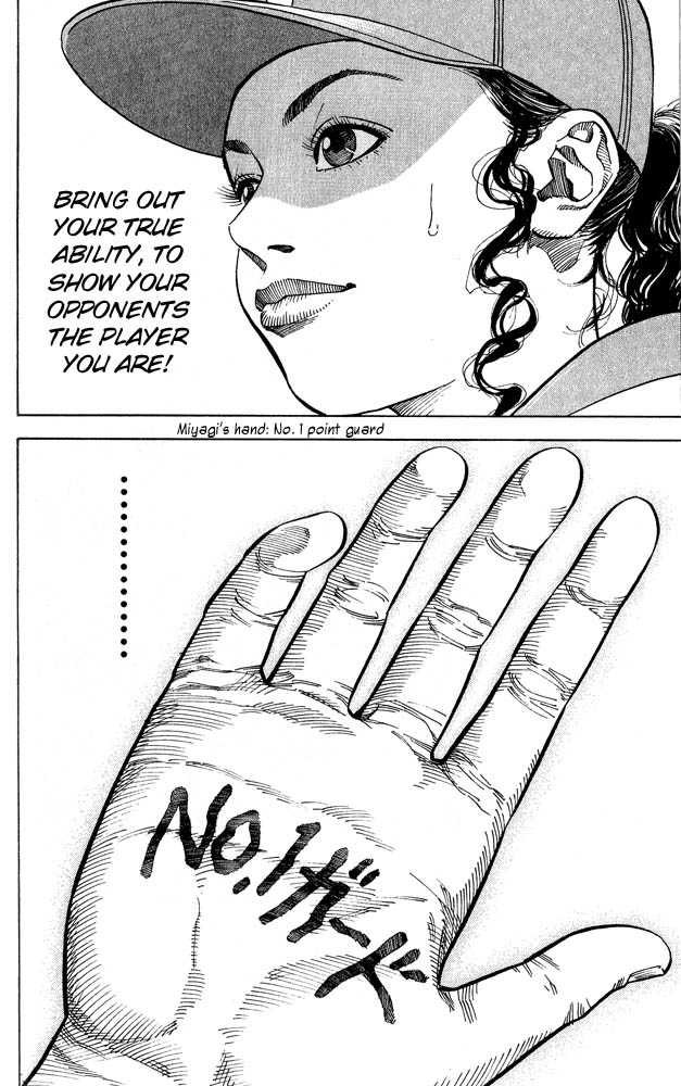 Slam Dunk chapter 236 page 12