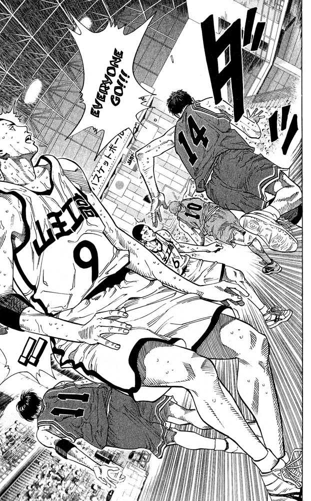 Slam Dunk chapter 236 page 15