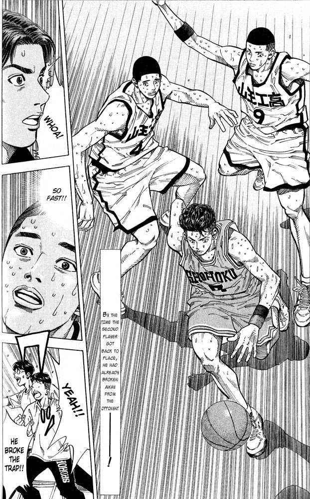Slam Dunk chapter 236 page 18