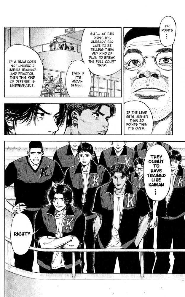 Slam Dunk chapter 236 page 6