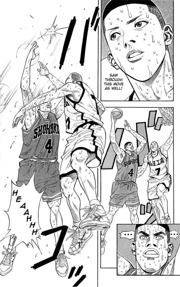 Slam Dunk chapter 238 page 12