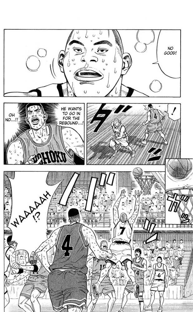 Slam Dunk chapter 238 page 17