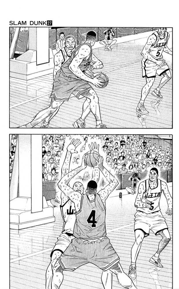 Slam Dunk chapter 238 page 6