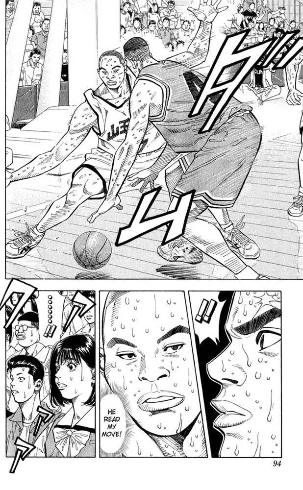 Slam Dunk chapter 238 page 7
