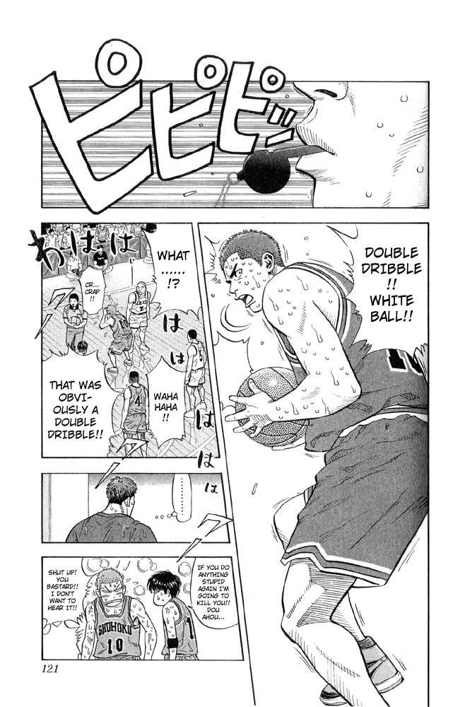 Slam Dunk chapter 239 page 15