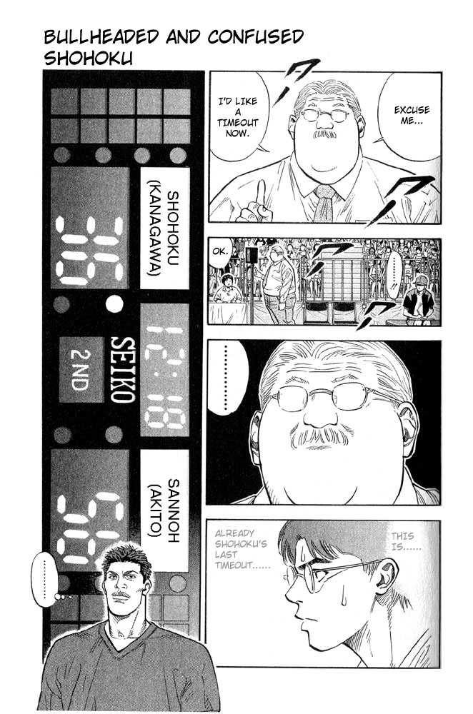 Slam Dunk chapter 240 page 1