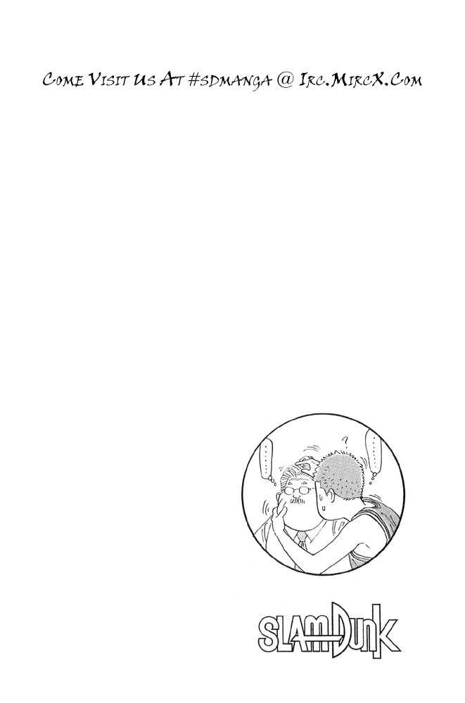 Slam Dunk chapter 240 page 20