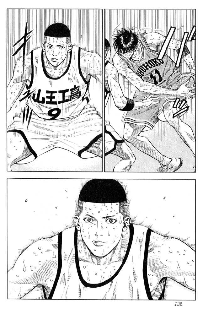 Slam Dunk chapter 240 page 6
