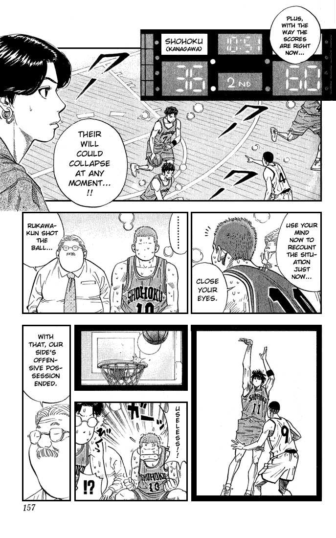 Slam Dunk chapter 241 page 11
