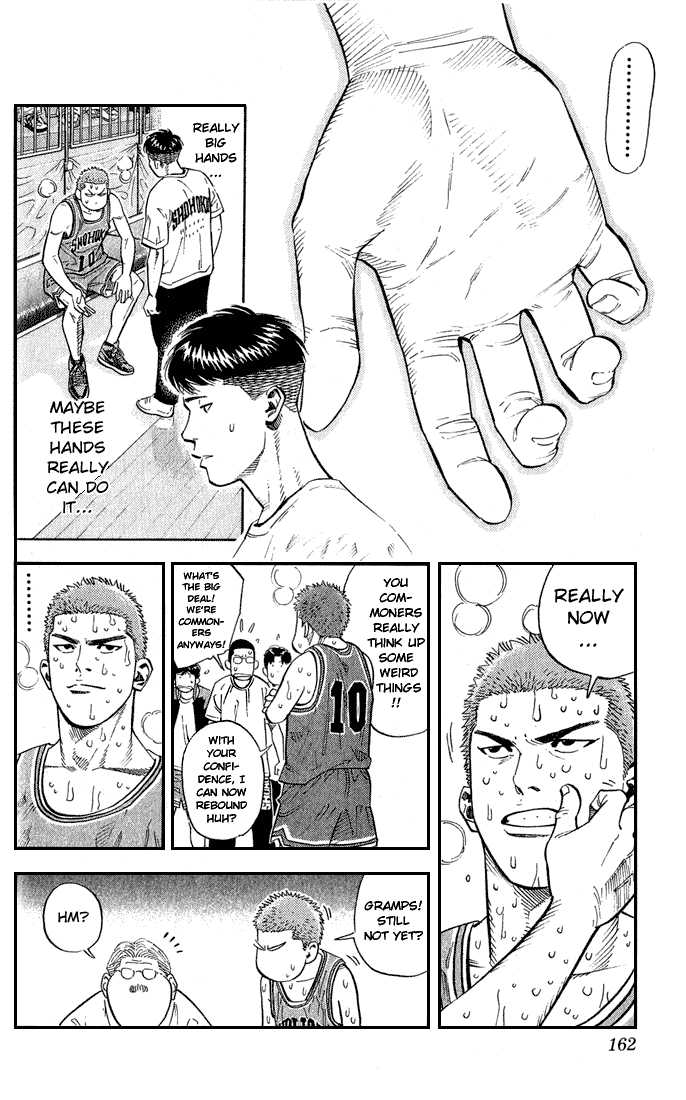 Slam Dunk chapter 241 page 16