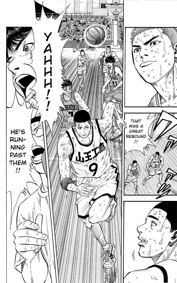 Slam Dunk chapter 241 page 6