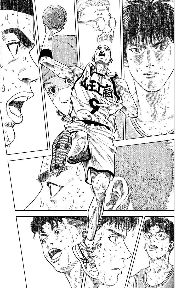 Slam Dunk chapter 241 page 7