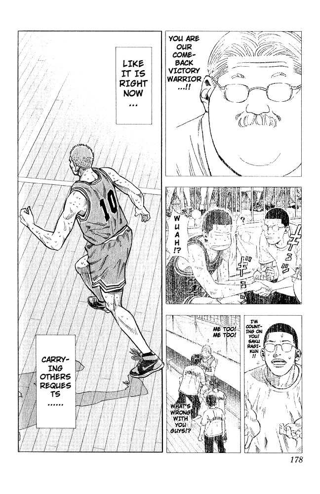 Slam Dunk chapter 242 page 11