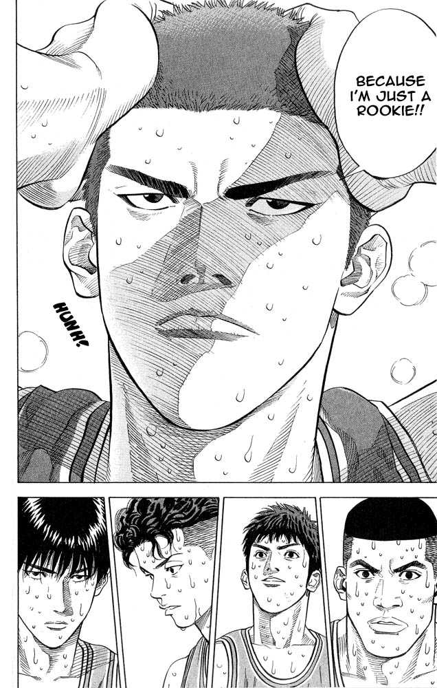 Slam Dunk chapter 243 page 11