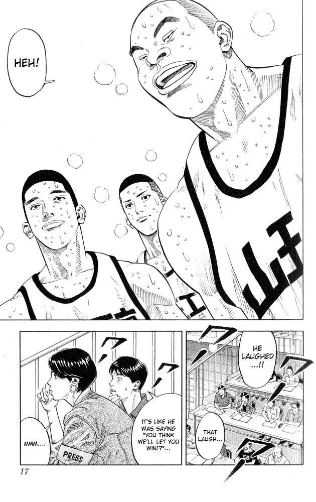 Slam Dunk chapter 243 page 14