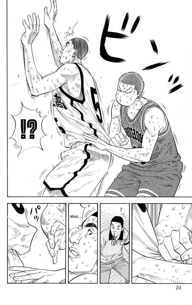 Slam Dunk chapter 243 page 21