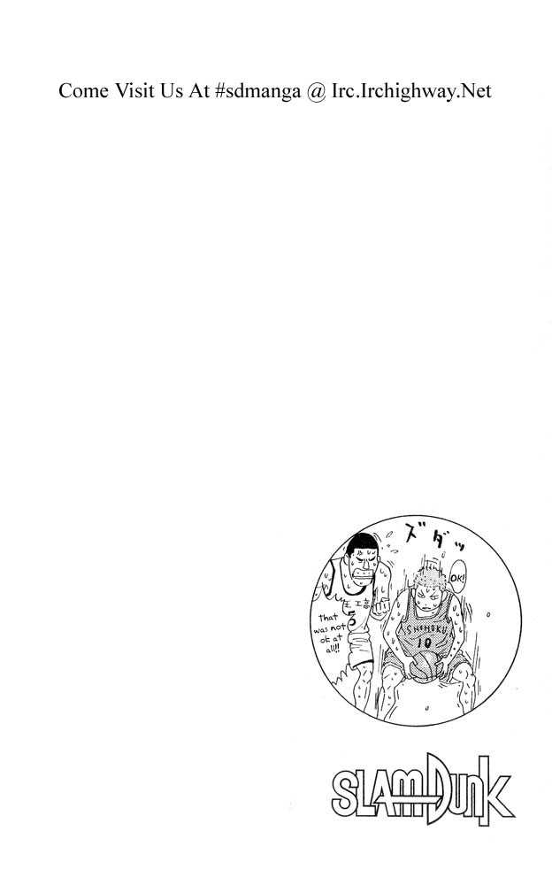 Slam Dunk chapter 243 page 23