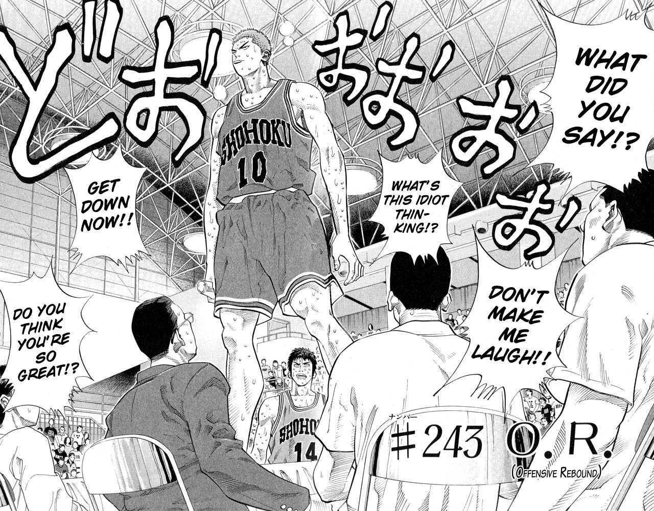 Slam Dunk chapter 243 page 6