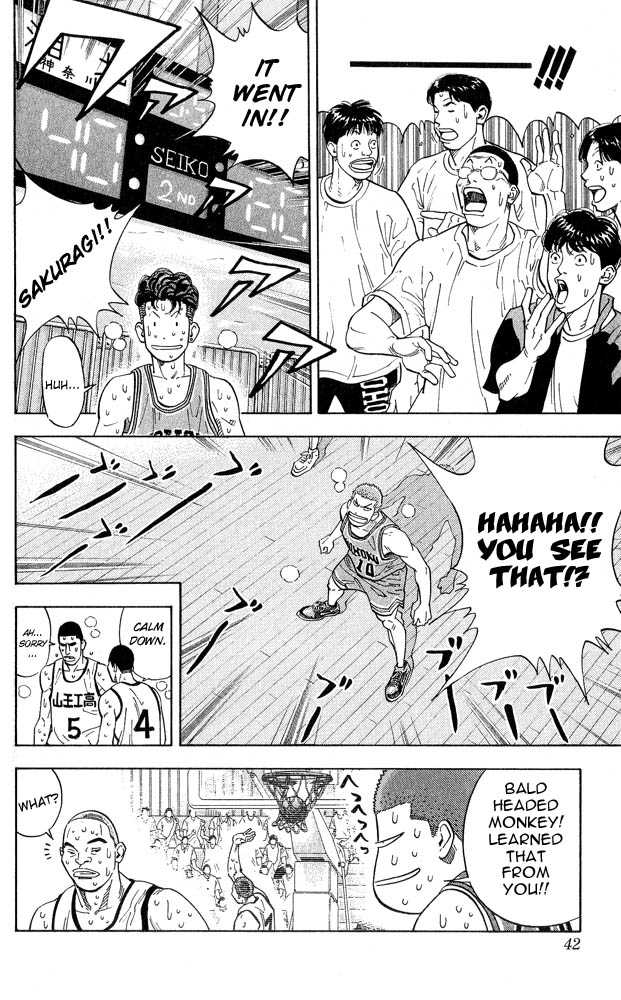 Slam Dunk chapter 244 page 15