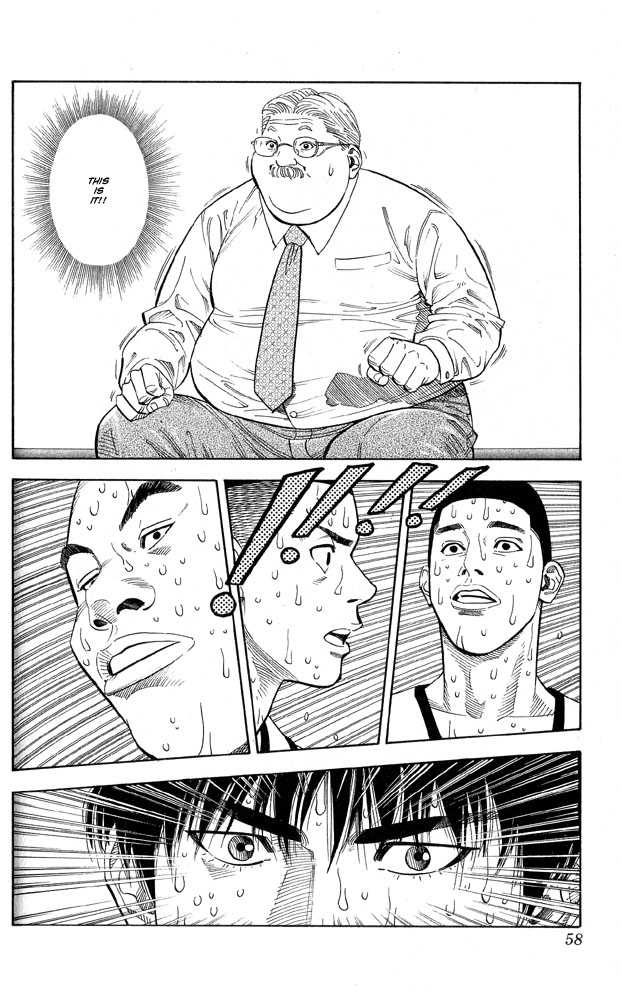 Slam Dunk chapter 245 page 11