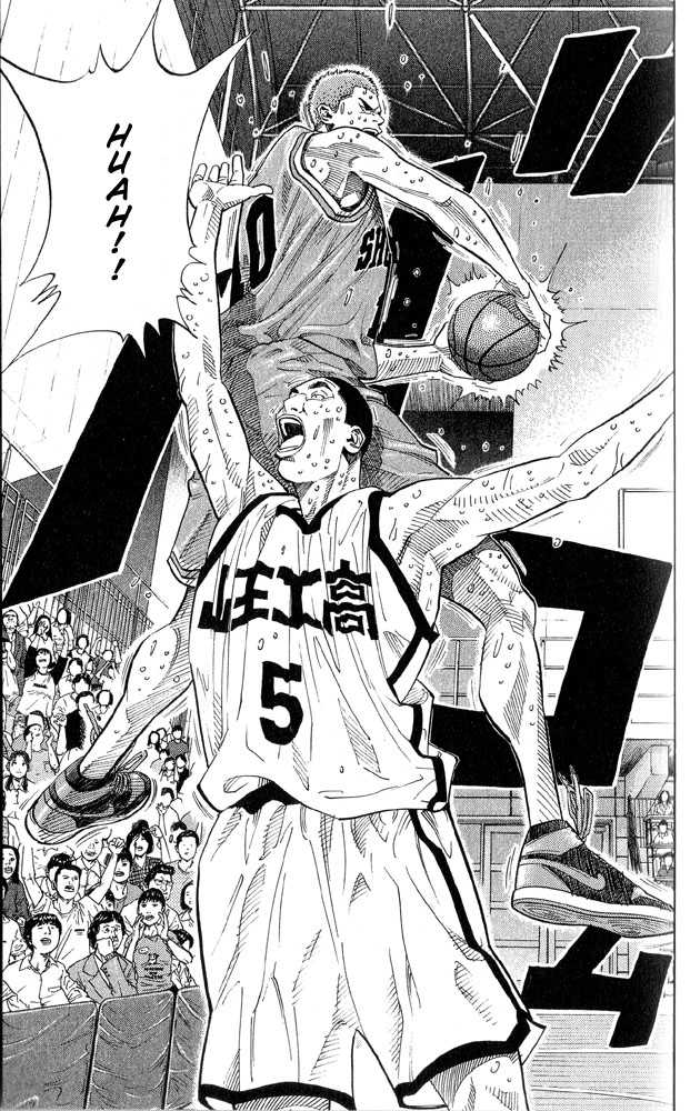 Slam Dunk chapter 245 page 12