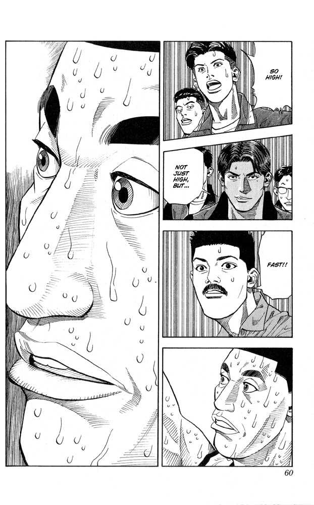 Slam Dunk chapter 245 page 13