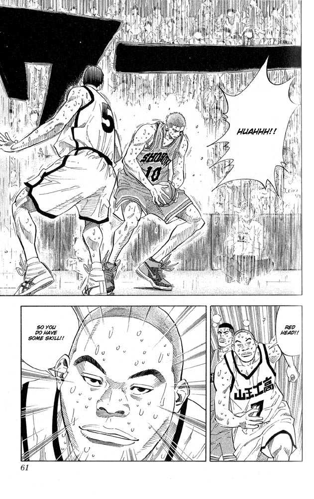 Slam Dunk chapter 245 page 14