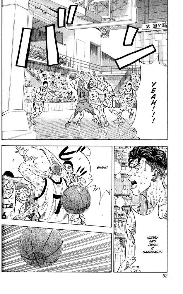 Slam Dunk chapter 245 page 15