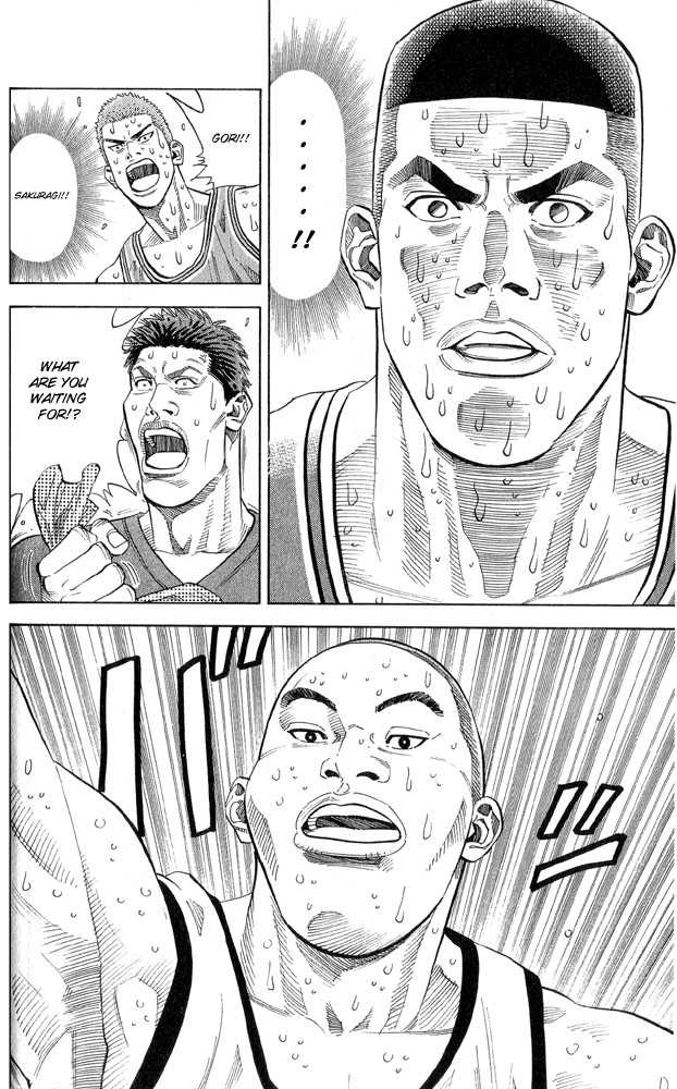 Slam Dunk chapter 245 page 17