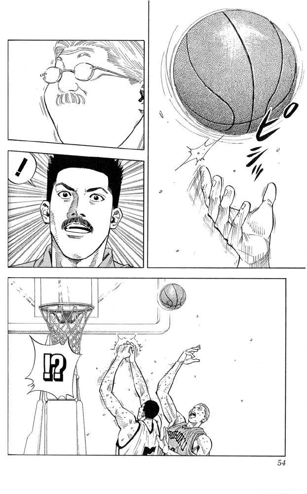 Slam Dunk chapter 245 page 8