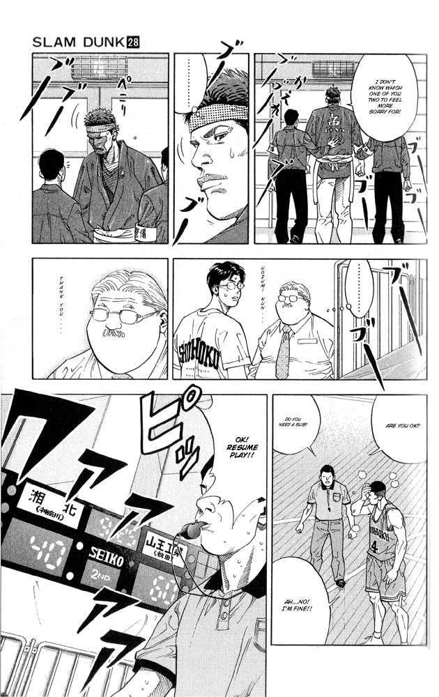 Slam Dunk chapter 246 page 12