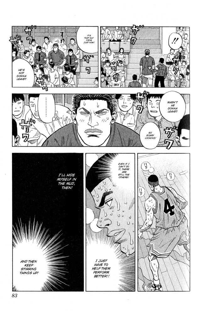 Slam Dunk chapter 246 page 15