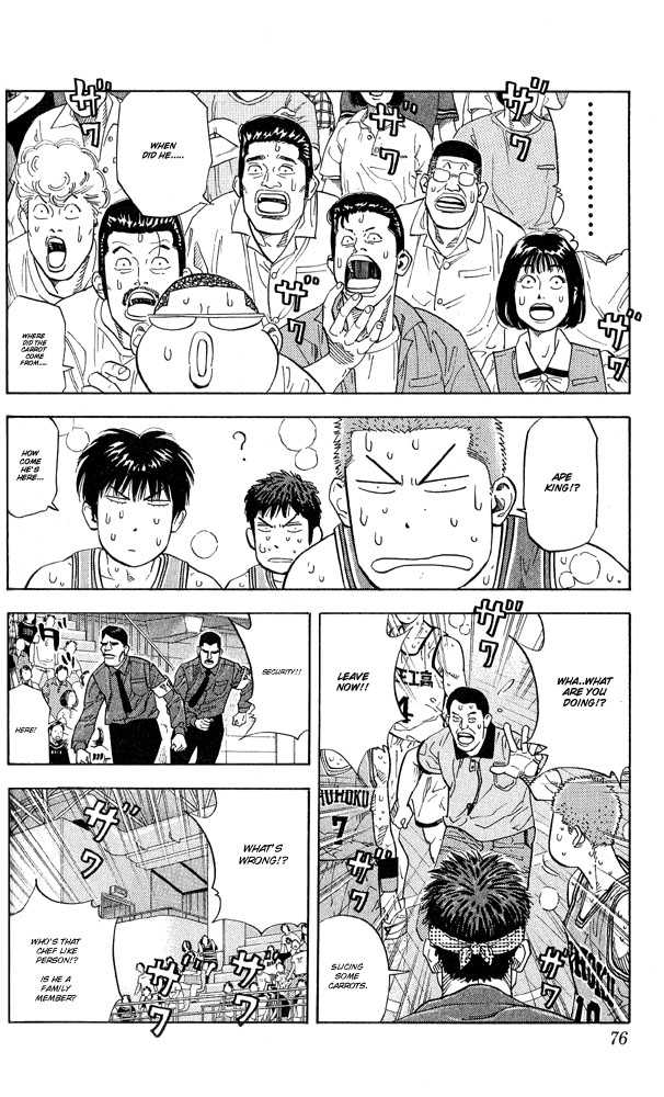 Slam Dunk chapter 246 page 9