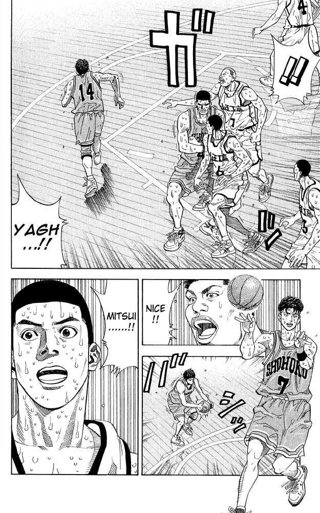 Slam Dunk chapter 247 page 17
