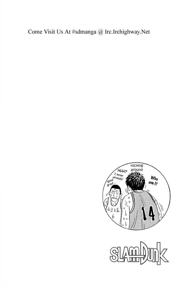 Slam Dunk chapter 247 page 19