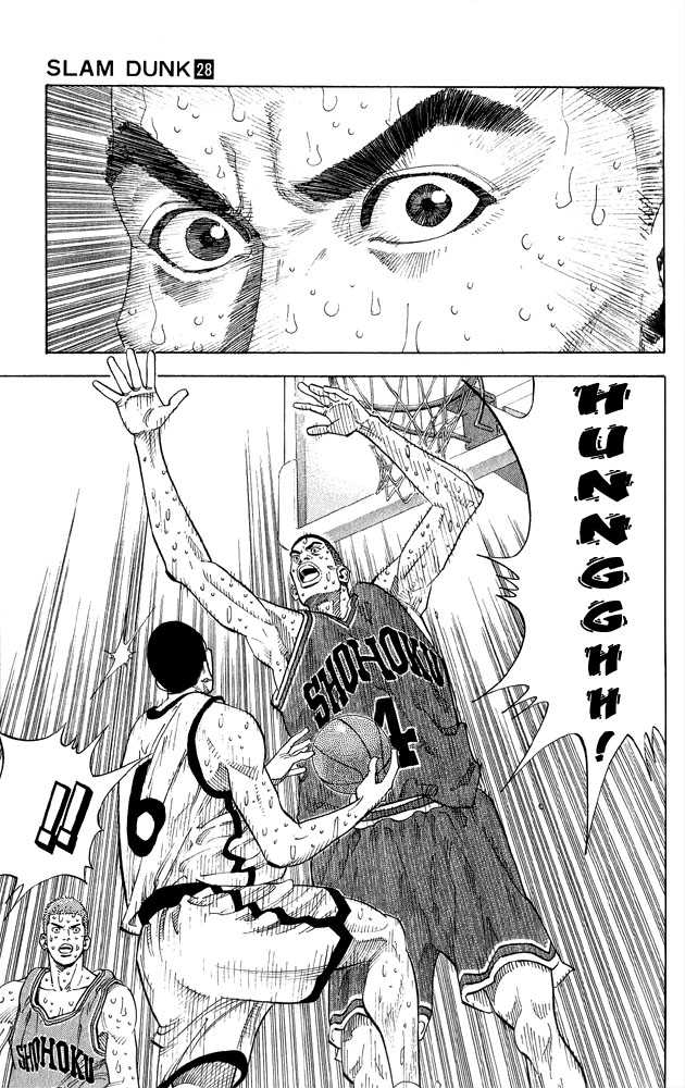 Slam Dunk chapter 247 page 6