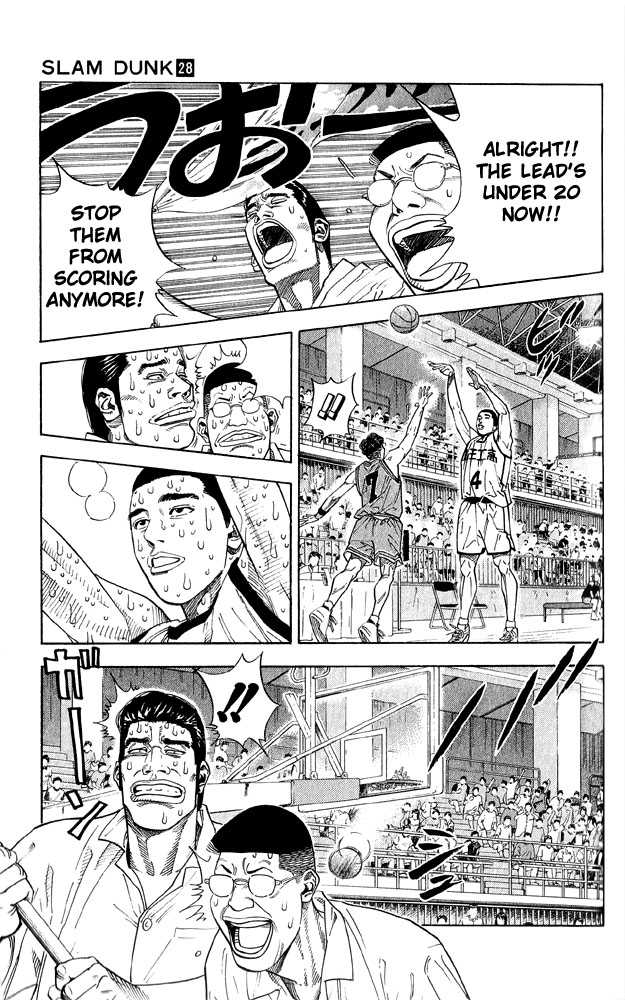 Slam Dunk chapter 248 page 13