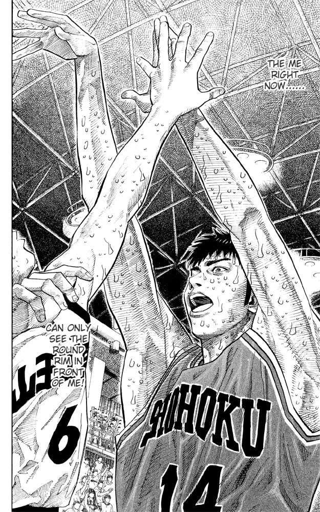 Slam Dunk chapter 248 page 18