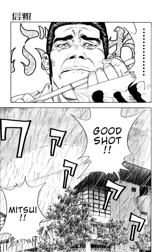 Slam Dunk chapter 249 page 1